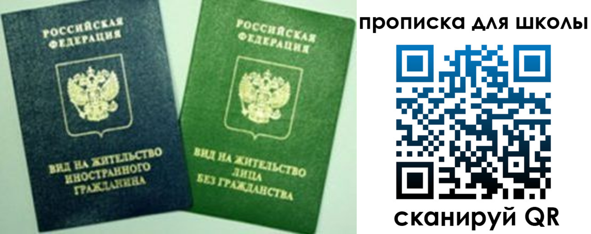 миграционный учет в Сальске